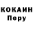МЕТАДОН VHQ Keka Kek