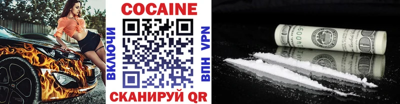 COCAIN 97%  Купить закладки  Шадринск 