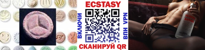 ЭКСТАЗИ 99%  Купить закладки  Шадринск 