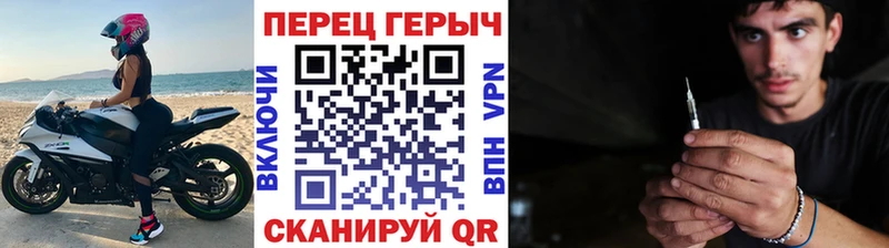 Героин Heroin  Купить закладки  Шадринск 
