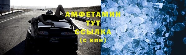 соль ск Белокуриха