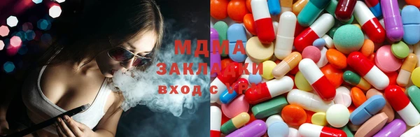 соль ск Белокуриха