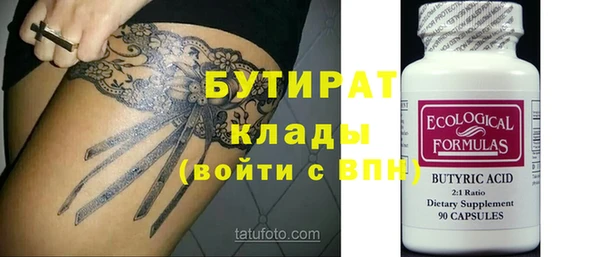 а пвп мука Белоозёрский
