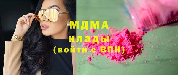 соль ск Белокуриха