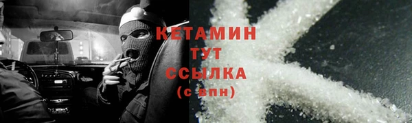 соль ск Белокуриха