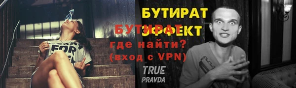 а пвп мука Белоозёрский