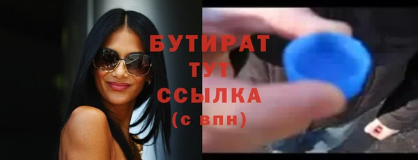 mix Беломорск