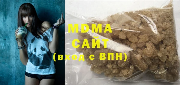 соль ск Белокуриха
