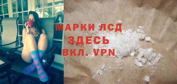 соль ск Белокуриха
