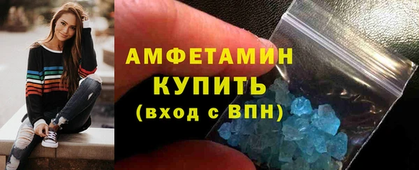 соль ск Белокуриха