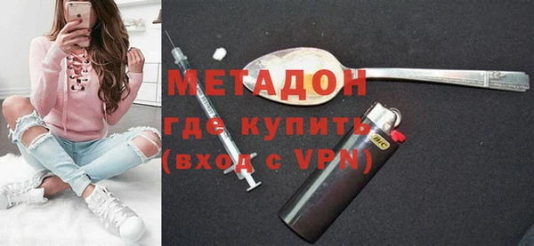 соль ск Белокуриха
