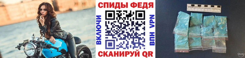 МЕТАМФЕТАМИН пудра  Купить закладки  Шадринск 