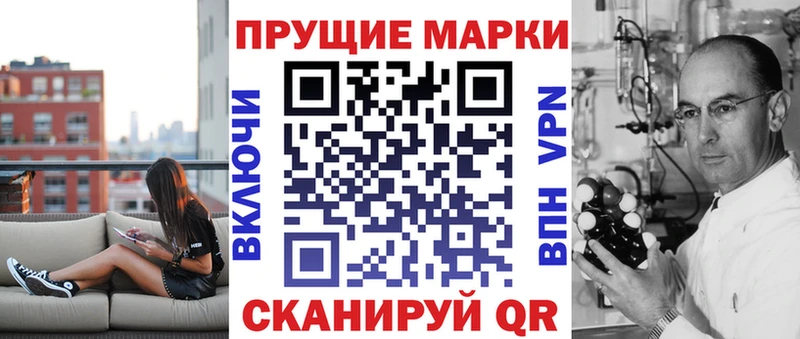 Наркотические марки 1,5мг  Купить закладки  Шадринск 