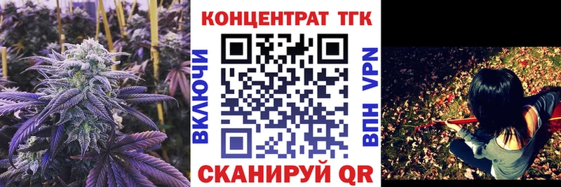 ТГК Wax  Купить где  Шадринск 